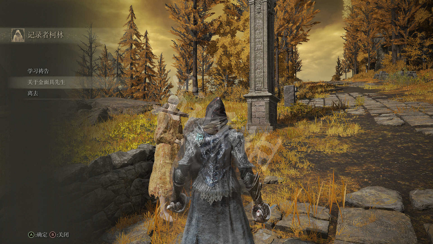 《艾爾登法環》記錄者柯林支線怎麽做?金面具支線任務收集攻略 《艾爾登法環》記錄者柯林支線怎麽做?金面具支線任務收集攻略