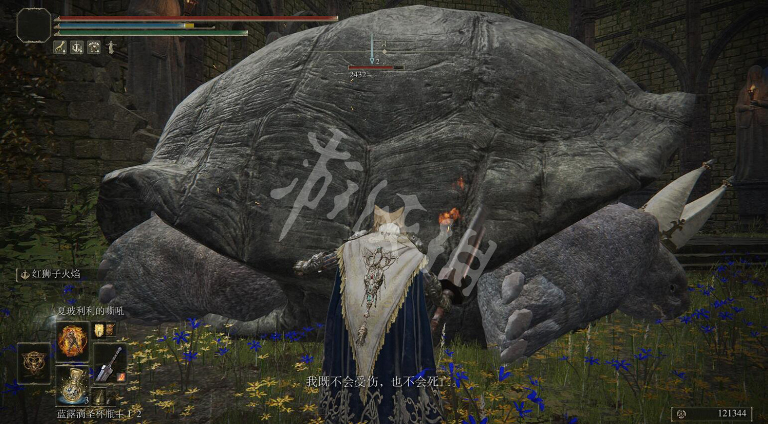 《艾爾登法環》如何提高戰灰傷害？提高戰灰傷害方法分享