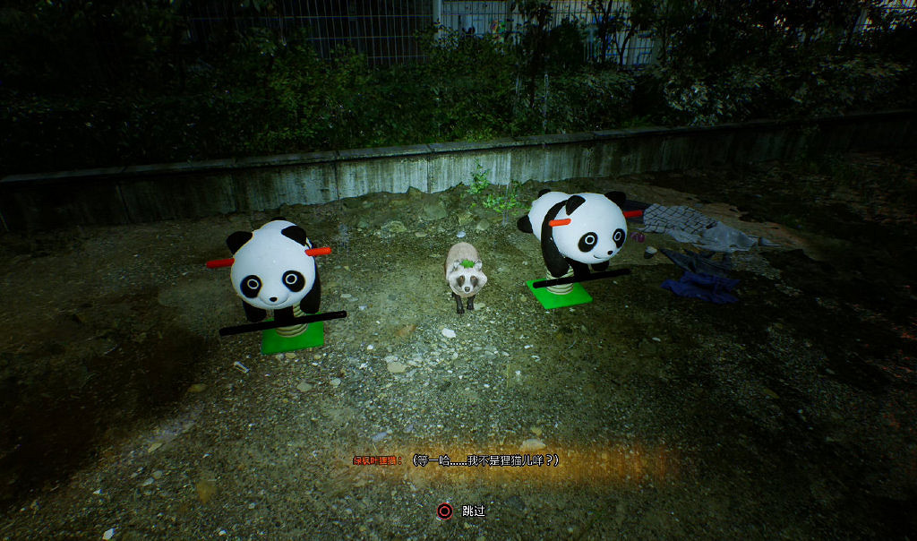 什麽叫優秀的本地化啊 《幽靈線：東京》狸貓講四川話