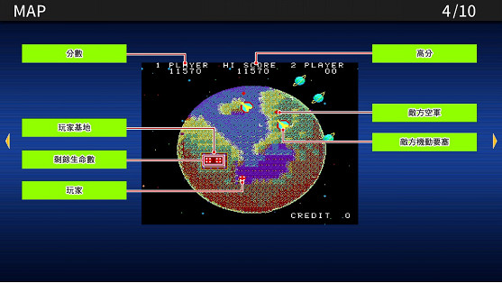 《TAITO MILESTONES》中文版確定4月14日上市，實體盒裝版預售進行中！