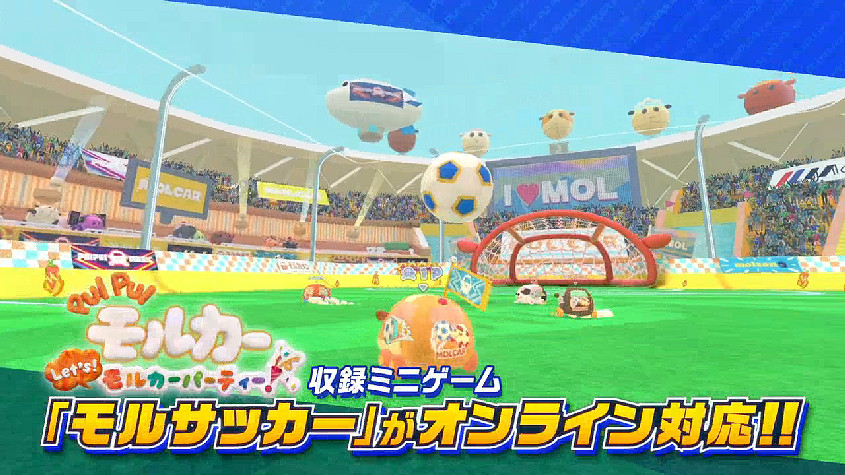 《PUI PUI 天竺鼠車車一起來！》推出免費升級