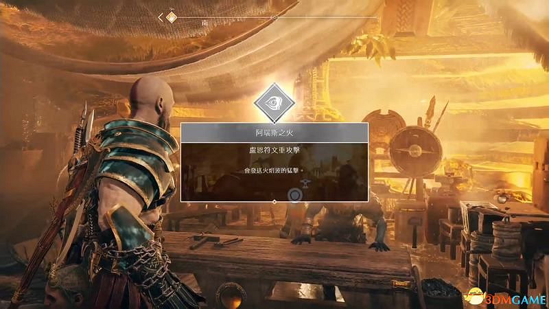 《戰神4》全支線任務攻略 全支線任務觸發完成方法及獎勵 《戰神4》全支線任務攻略 全支線任務觸發完成方法及獎勵