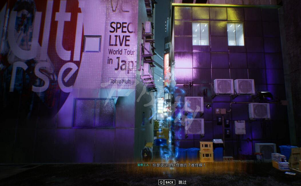 《幽靈線東京》壁中之音支線怎麽做?支線壁中之音玩法攻略 《幽靈線東京》壁中之音支線怎麽做?支線壁中之音玩法攻略