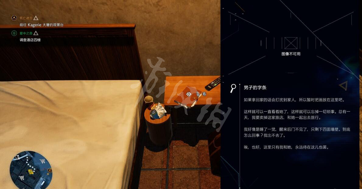 《幽靈線東京》壁中之音支線怎麽做?支線壁中之音玩法攻略 《幽靈線東京》壁中之音支線怎麽做?支線壁中之音玩法攻略