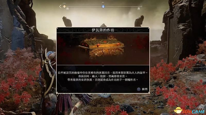 《戰神4》全支線任務攻略 全支線任務觸發完成方法及獎勵 《戰神4》全支線任務攻略 全支線任務觸發完成方法及獎勵