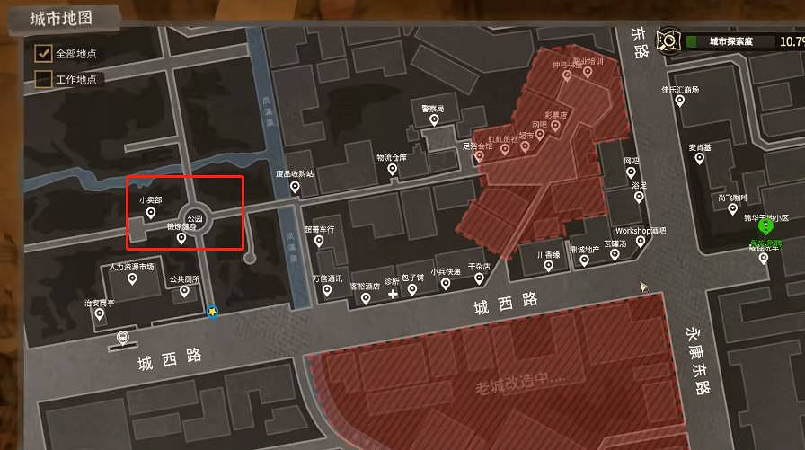 《大多數》抑鬱怎麽辦 遊戲中消除抑鬱方法 《大多數》抑鬱怎麽辦 遊戲中消除抑鬱方法