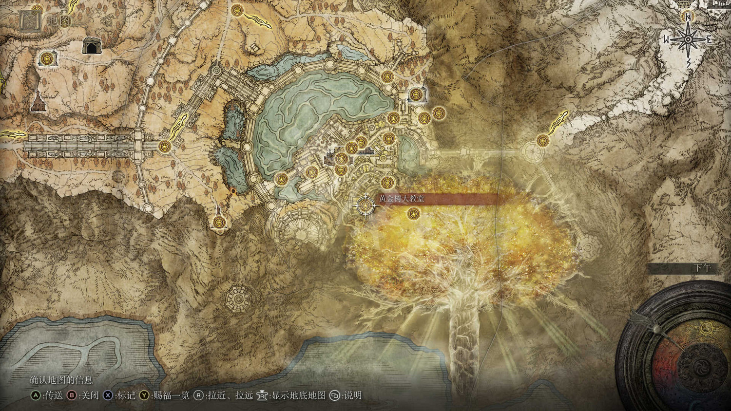 《艾爾登法環》記錄者柯林支線怎麽做?金面具支線任務收集攻略 《艾爾登法環》記錄者柯林支線怎麽做?金面具支線任務收集攻略