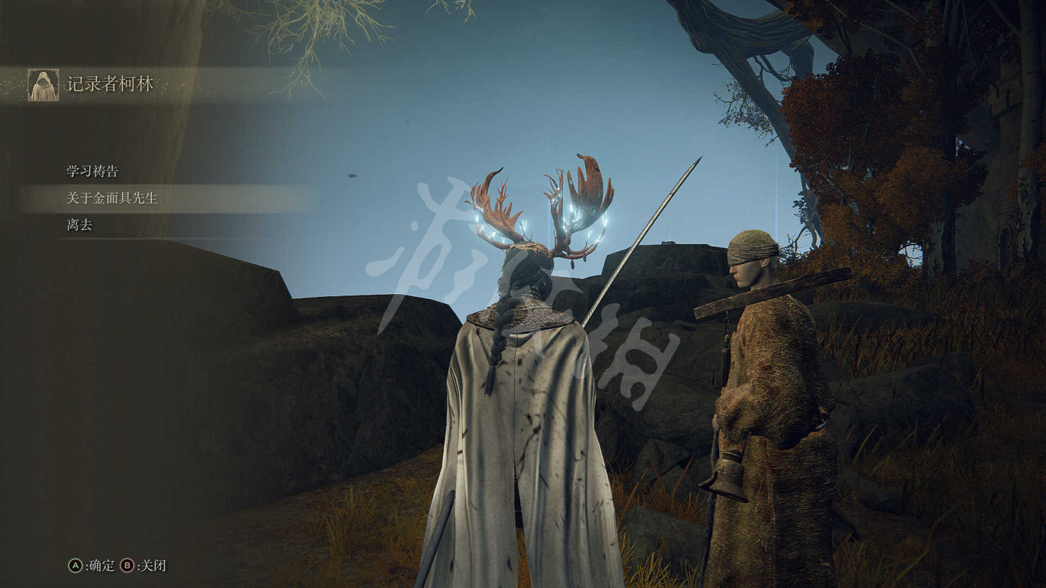 《艾爾登法環》記錄者柯林支線怎麽做?金面具支線任務收集攻略 《艾爾登法環》記錄者柯林支線怎麽做?金面具支線任務收集攻略