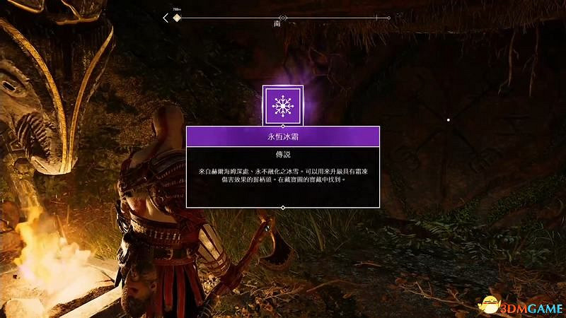 《戰神4》全藏寶圖位置 全寶藏位置收集攻略 《戰神4》全藏寶圖位置 全寶藏位置收集攻略