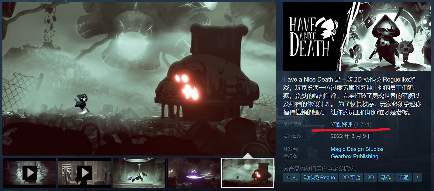 老板加班暴揍員工?《祝你好死》的詼諧體驗 老板加班暴揍員工?《祝你好死》的詼諧體驗