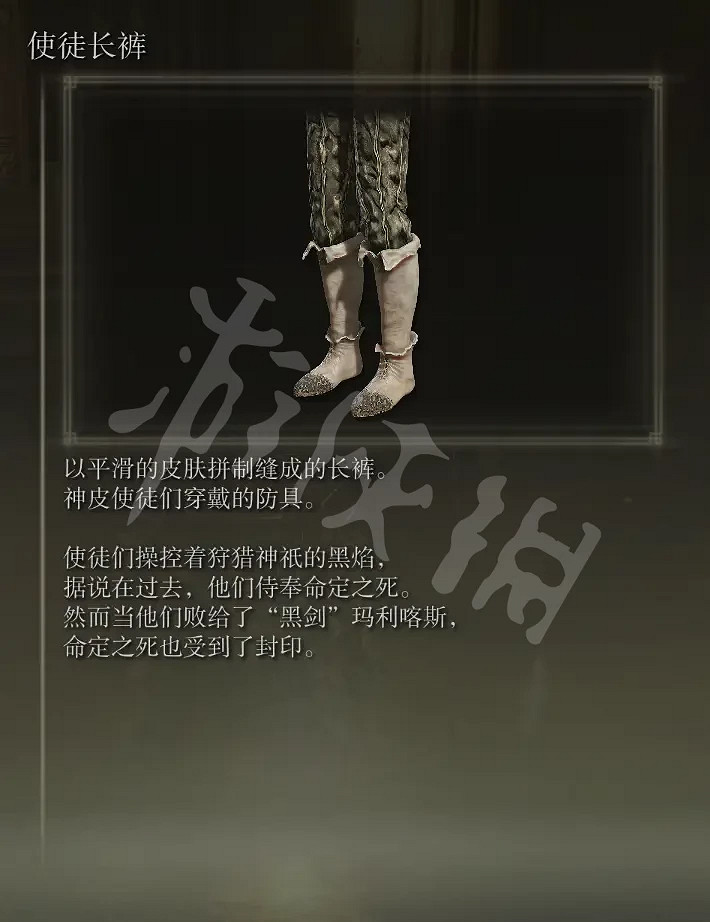 《艾爾登法環》命定之死是什麽？命定之死設定介紹