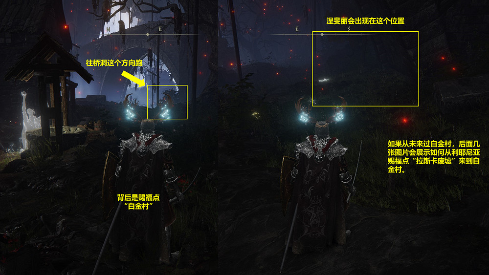 《艾爾登法環》戰士涅斐麗一開始在哪？戰士涅斐麗露支線任務玩法