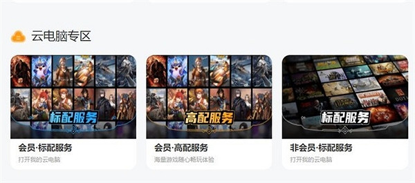 顯卡太貴買不起 靠雲遊戲玩3A大作可靠嗎？想得美！