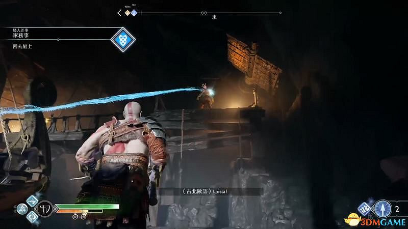 《戰神4》全支線任務攻略 全支線任務觸發完成方法及獎勵 《戰神4》全支線任務攻略 全支線任務觸發完成方法及獎勵