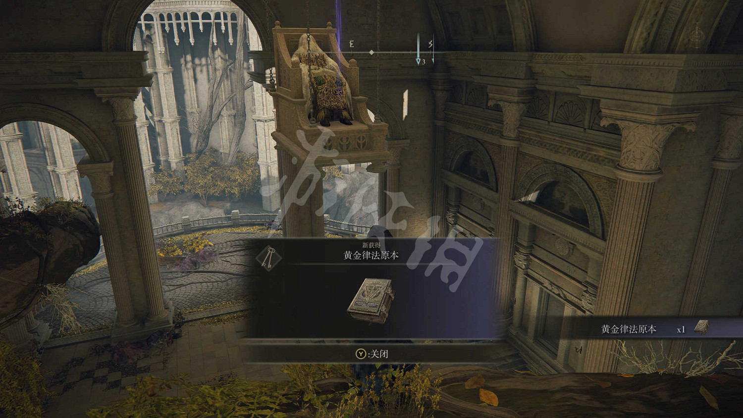 《艾爾登法環》記錄者柯林支線怎麽做?金面具支線任務收集攻略 《艾爾登法環》記錄者柯林支線怎麽做?金面具支線任務收集攻略