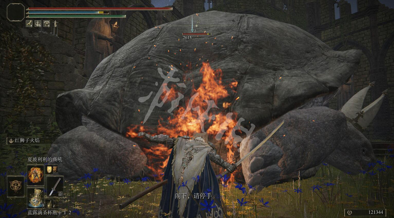 《艾爾登法環》如何提高戰灰傷害？提高戰灰傷害方法分享