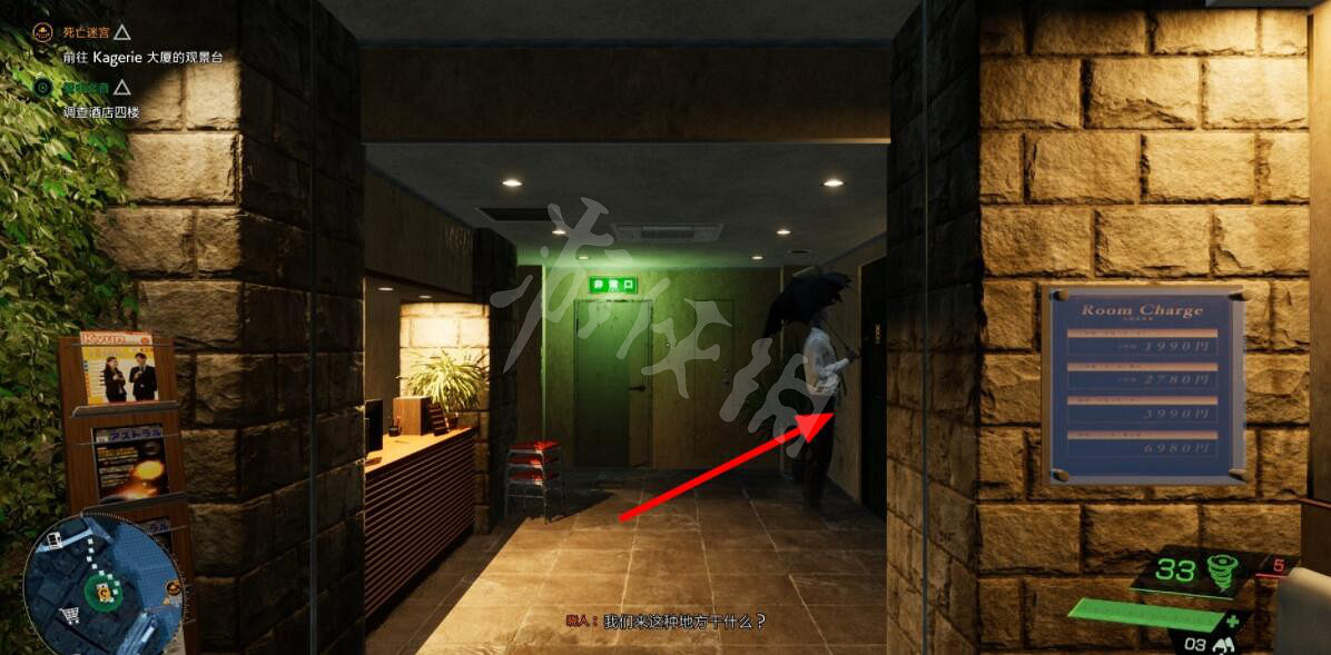 《幽靈線東京》壁中之音支線怎麽做?支線壁中之音玩法攻略 《幽靈線東京》壁中之音支線怎麽做?支線壁中之音玩法攻略