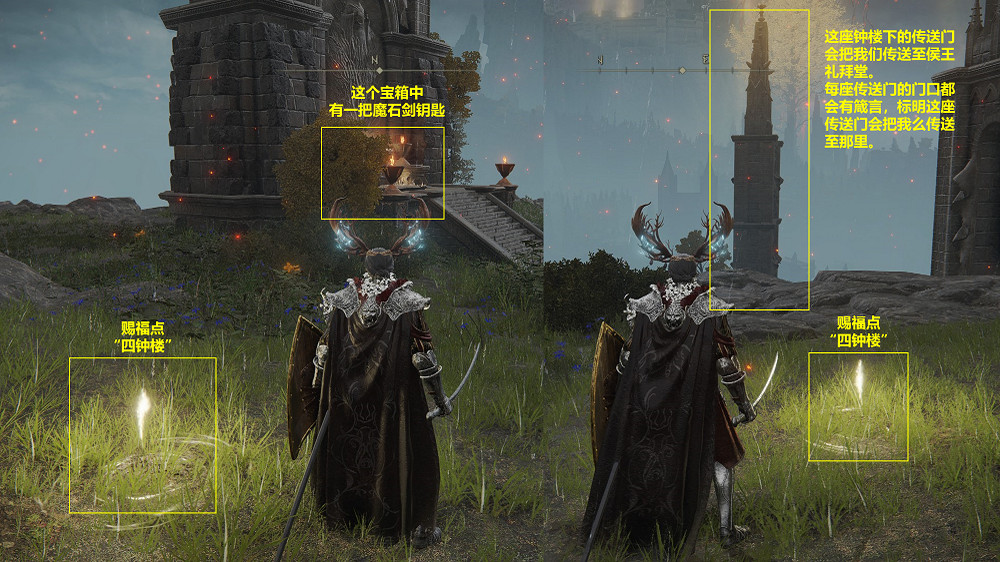 《艾爾登法環》戰士涅斐麗一開始在哪？戰士涅斐麗露支線任務玩法