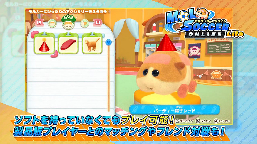 《PUI PUI 天竺鼠車車一起來！》推出免費升級