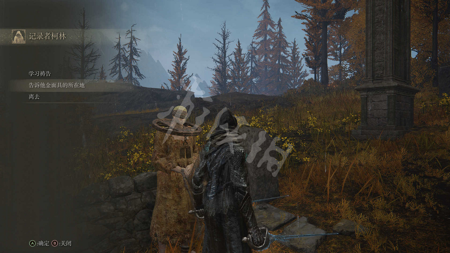 《艾爾登法環》記錄者柯林支線怎麽做?金面具支線任務收集攻略 《艾爾登法環》記錄者柯林支線怎麽做?金面具支線任務收集攻略
