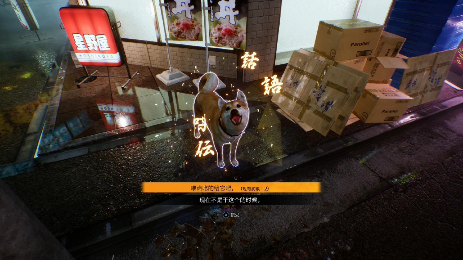 《幽靈線東京》值得買嗎?遊戲評測心得分享 《幽靈線東京》值得買嗎?遊戲評測心得分享