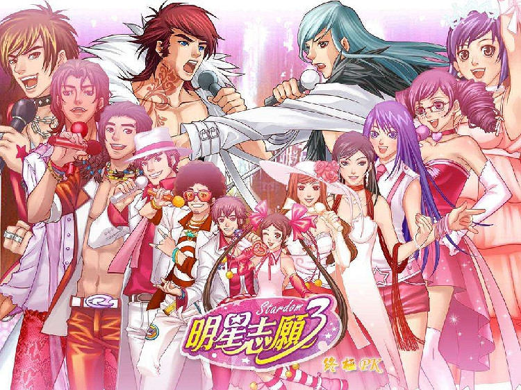 明星養成綜藝沒了?咱不如自己養! 明星養成綜藝沒了?咱不如自己養!