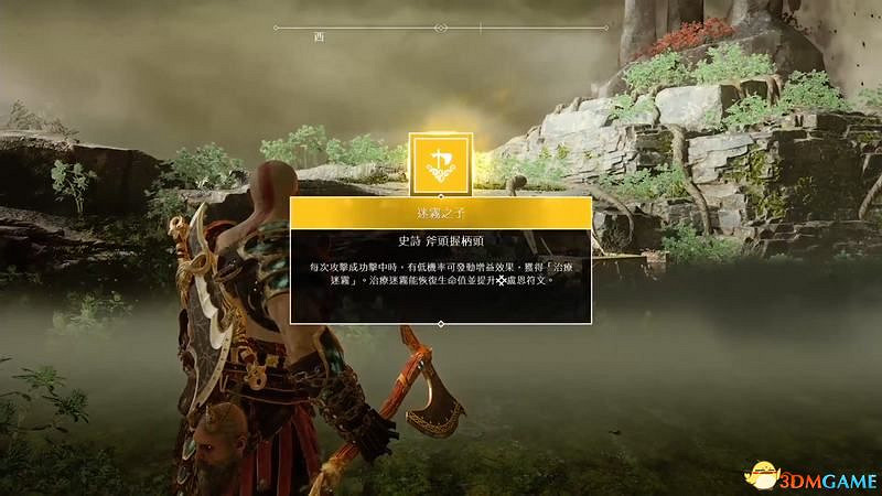 《戰神4》全支線任務攻略 全支線任務觸發完成方法及獎勵 《戰神4》全支線任務攻略 全支線任務觸發完成方法及獎勵