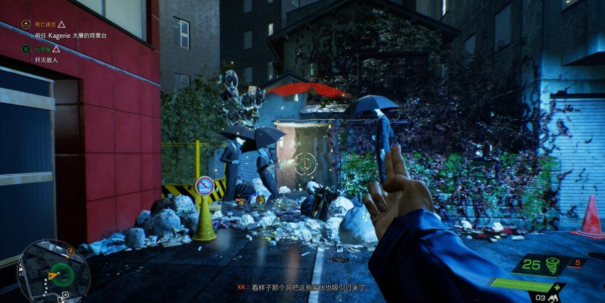 《幽靈線東京》垃圾屋支線任務流程 垃圾屋惡靈怎麽封印? 《幽靈線東京》垃圾屋支線任務流程 垃圾屋惡靈怎麽封印?