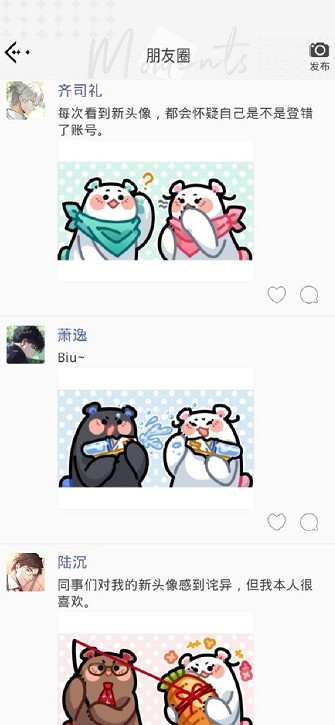 《光與夜之戀》真心話大冒險情侶頭像原圖 真心話大冒險情侶頭像分享