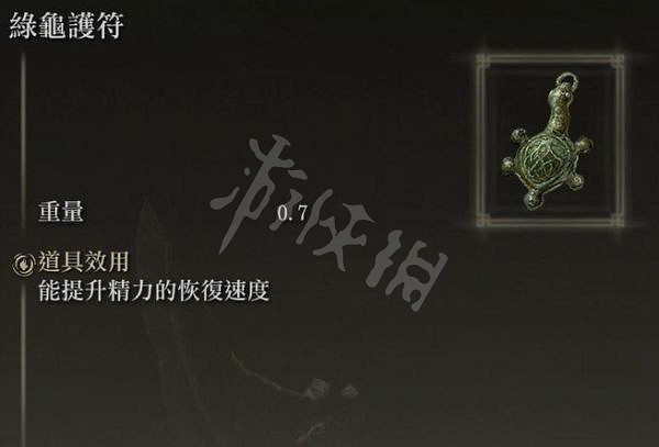 《艾爾登法環》禱告盲擊流怎麽玩?禱告盲擊流玩法分享 《艾爾登法環》禱告盲擊流怎麽玩?禱告盲擊流玩法分享