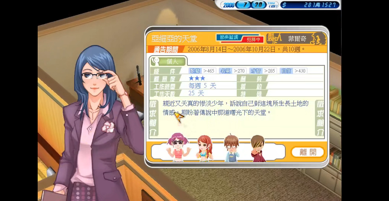 明星養成綜藝沒了?咱不如自己養! 明星養成綜藝沒了?咱不如自己養!