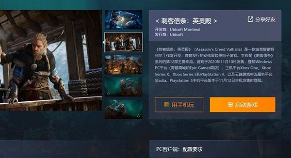 顯卡太貴買不起 靠雲遊戲玩3A大作可靠嗎？想得美！