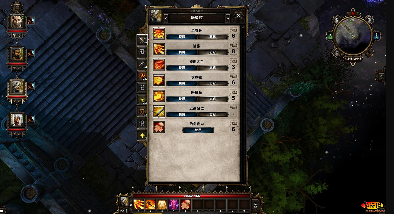 全力以赴！《柏德之門3》製作人數十倍於《神界》系列