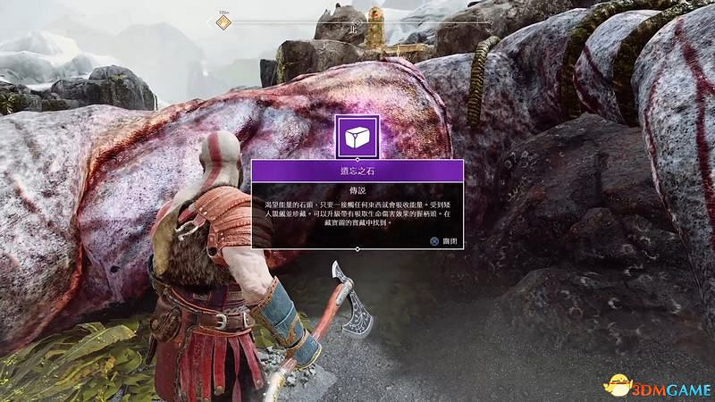 《戰神4》全藏寶圖位置 全寶藏位置收集攻略 《戰神4》全藏寶圖位置 全寶藏位置收集攻略