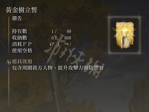 《艾爾登法環》禱告盲擊流怎麽玩?禱告盲擊流玩法分享 《艾爾登法環》禱告盲擊流怎麽玩?禱告盲擊流玩法分享