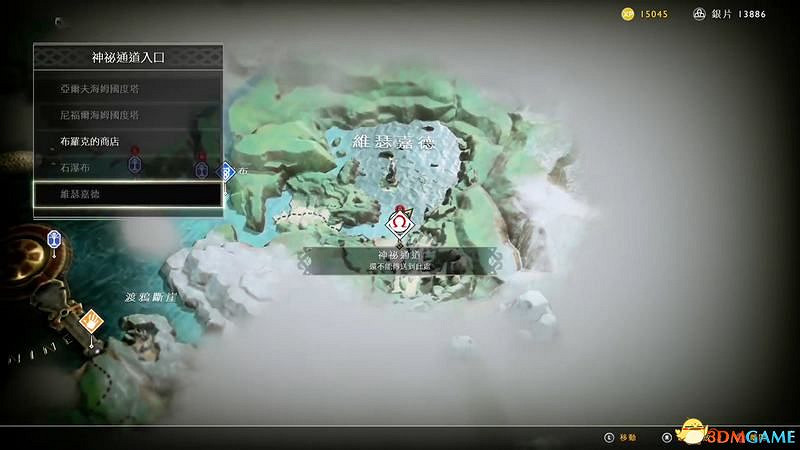 《戰神4》全支線任務攻略 全支線任務觸發完成方法及獎勵 《戰神4》全支線任務攻略 全支線任務觸發完成方法及獎勵