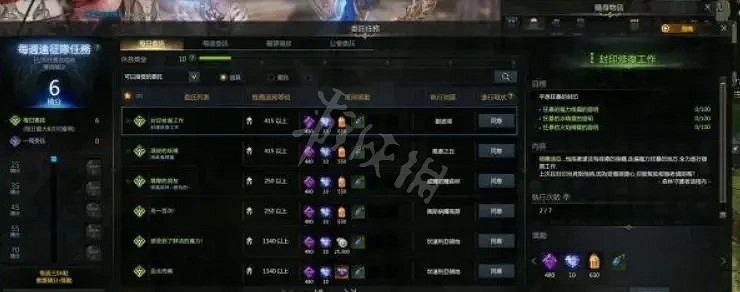 《失落的方舟》新手如何搬磚?新手搬磚攻略分享 《失落的方舟》新手如何搬磚?新手搬磚攻略分享