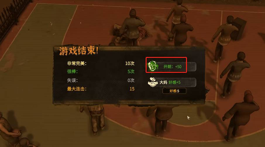 《大多數》抑鬱怎麽辦 遊戲中消除抑鬱方法 《大多數》抑鬱怎麽辦 遊戲中消除抑鬱方法