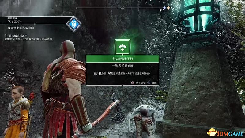 《戰神4》全支線任務攻略 全支線任務觸發完成方法及獎勵 《戰神4》全支線任務攻略 全支線任務觸發完成方法及獎勵