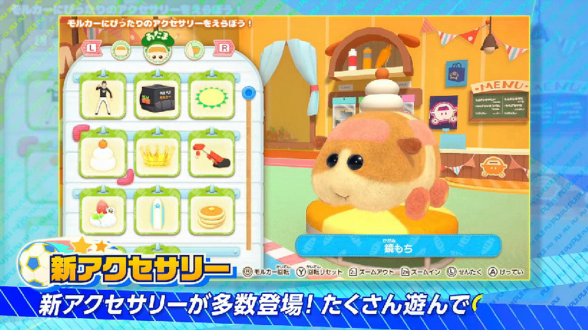 《PUI PUI 天竺鼠車車一起來！》推出免費升級