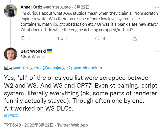 《巫師》新作為何換引擎?CDPR前員工爆料來了 《巫師》新作為何換引擎?CDPR前員工爆料來了