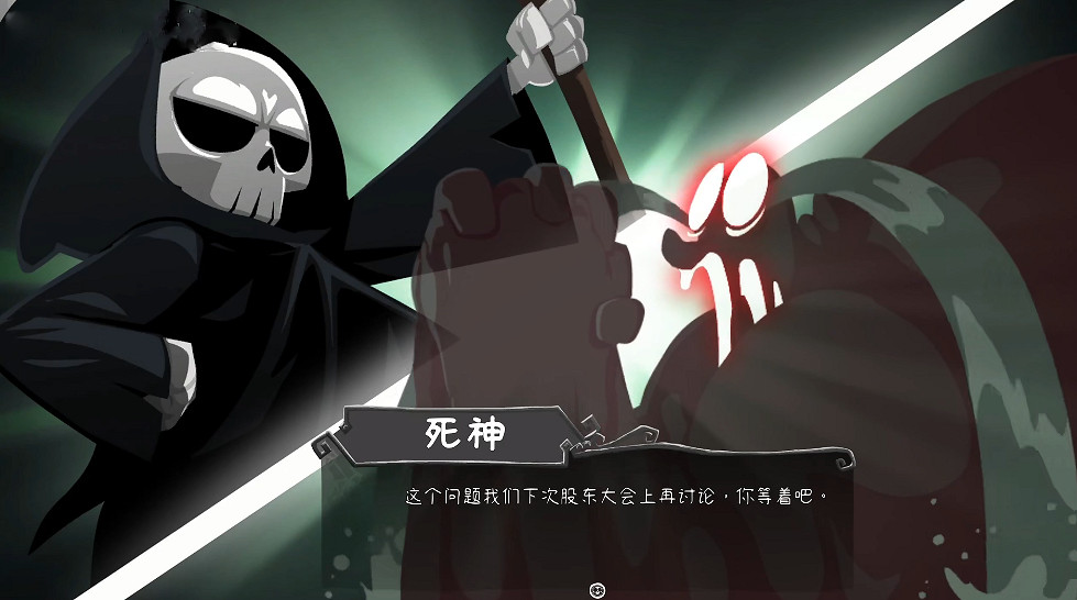 老板加班暴揍員工?《祝你好死》的詼諧體驗 老板加班暴揍員工?《祝你好死》的詼諧體驗