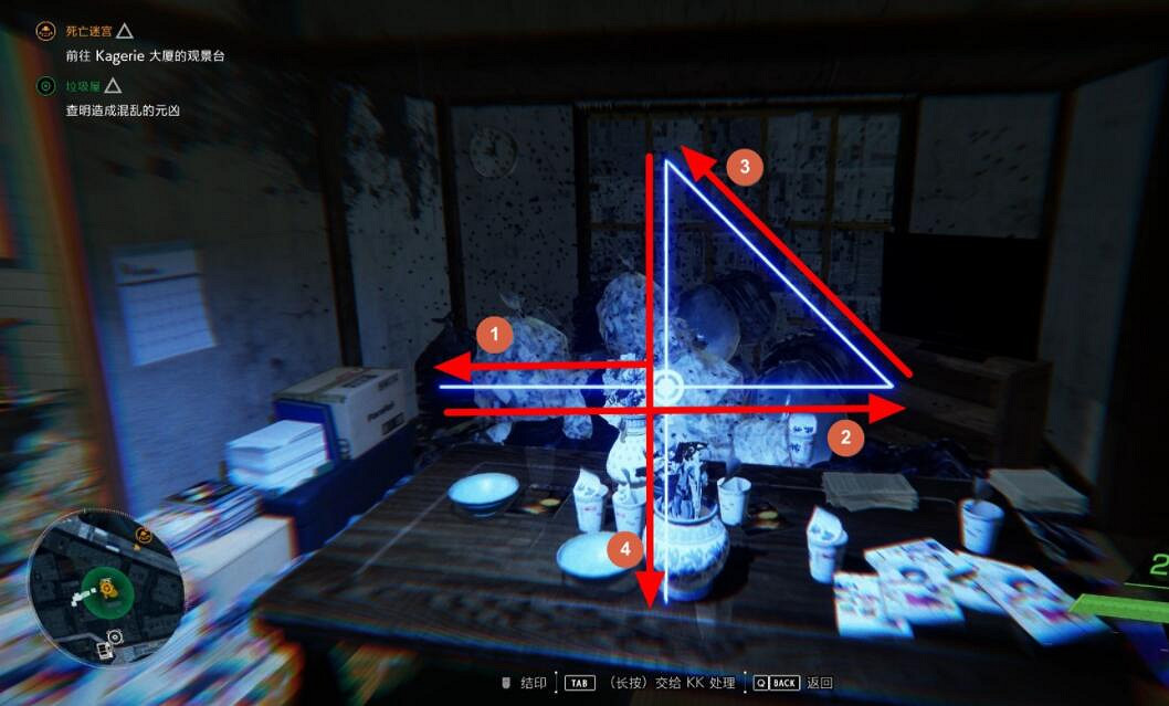 《幽靈線東京》垃圾屋支線任務流程 垃圾屋惡靈怎麽封印? 《幽靈線東京》垃圾屋支線任務流程 垃圾屋惡靈怎麽封印?