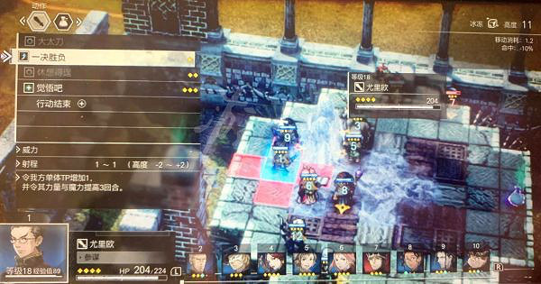 《三角戰略》如何快速升級？快速升級方法分享