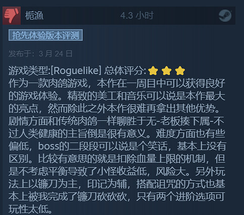 老板加班暴揍員工?《祝你好死》的詼諧體驗 老板加班暴揍員工?《祝你好死》的詼諧體驗