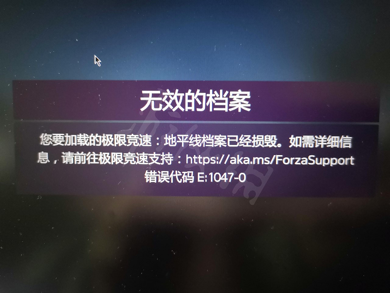 《極限競速地平線5》Steam版如何重置存檔？Steam版重置存檔教學