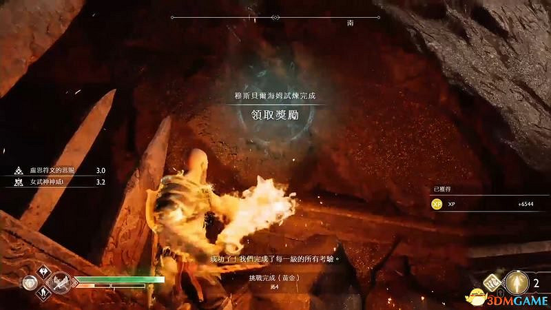 《戰神4》奧丁的密室位置 全女武神位置及打法攻略