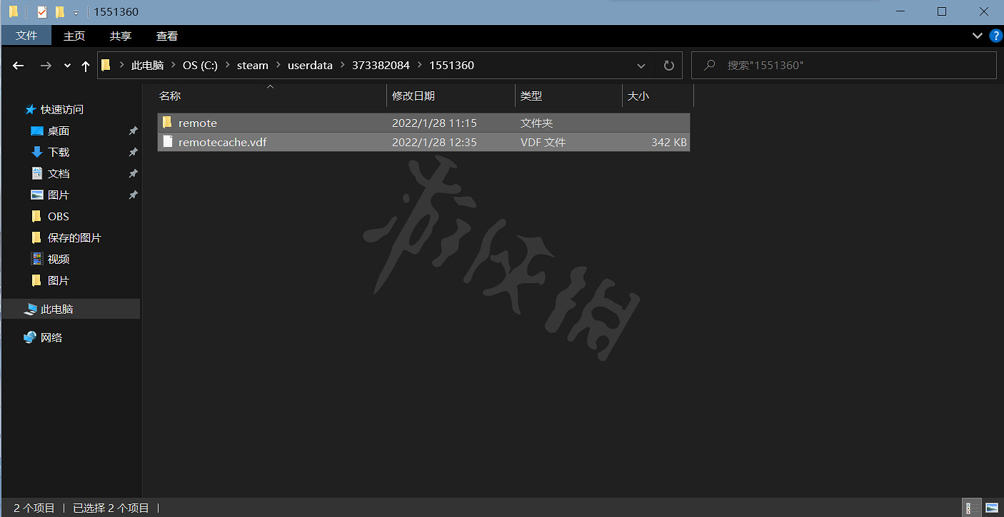 《極限競速地平線5》Steam版如何重置存檔？Steam版重置存檔教學
