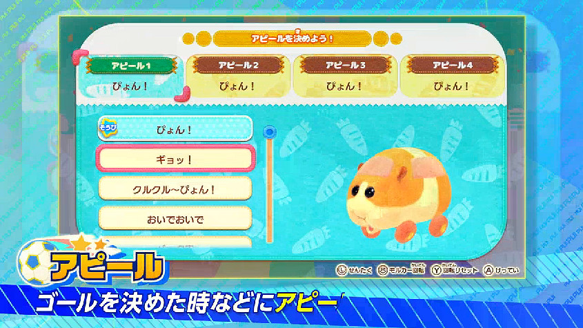 《PUI PUI 天竺鼠車車一起來！》推出免費升級