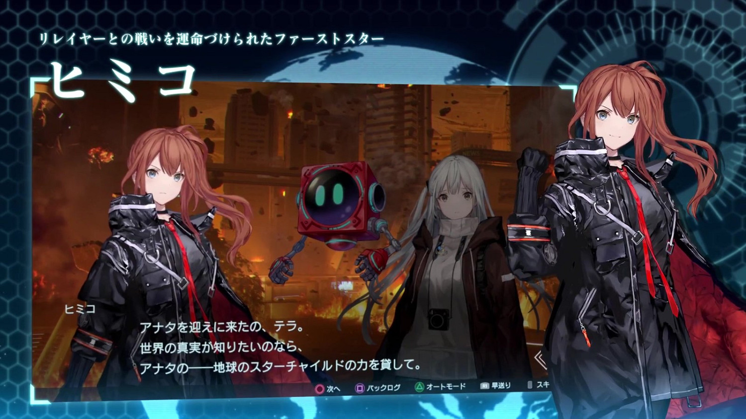 KOCHO獻唱遊戲《傳繼者》主題曲《Into theLost Code》